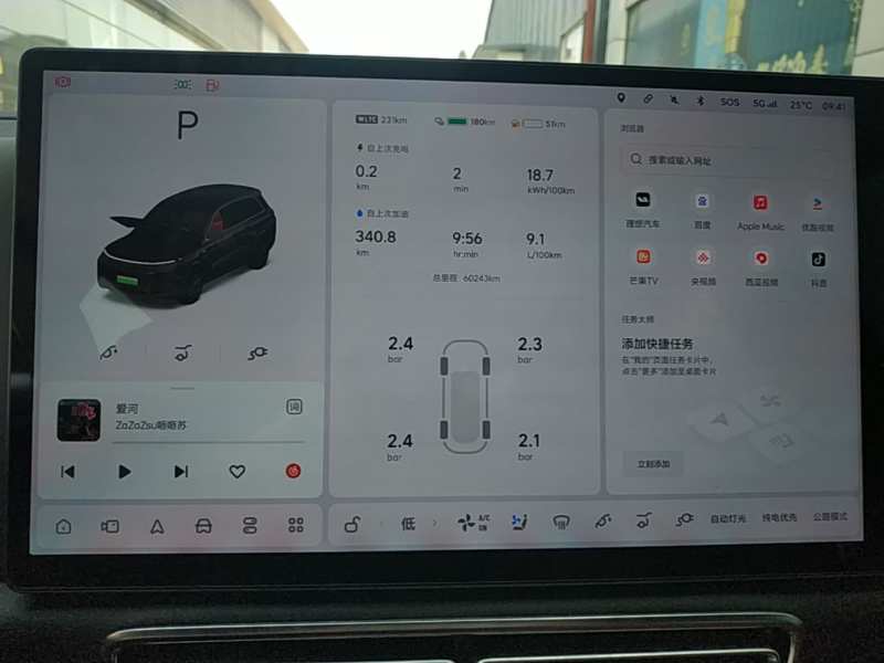 Used Li Auto L8 2023 Pro Model — 11