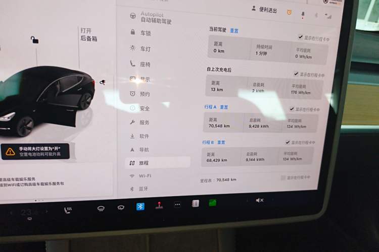 Used Tesla Model 3 2022 Rear-Wheel-Drive Version
