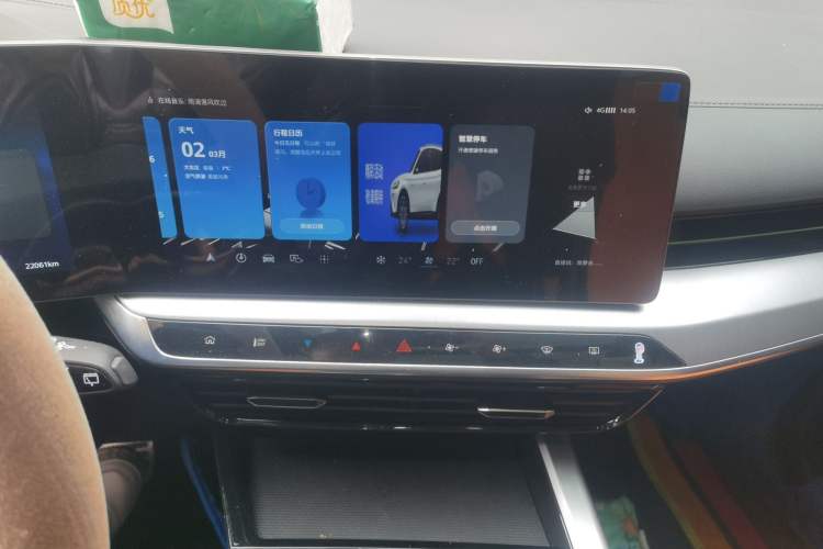 Used MG ONE 2022 α-Smart Sports Series 1.5T Advanced Edition Audio And AC Panel