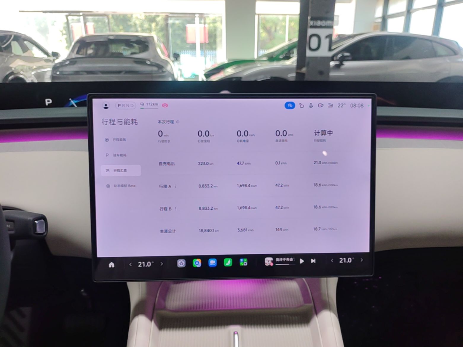 Xiaomi Auto YU7 2025 Ultra-Long Range Rear-Wheel Drive Version — снимка 15