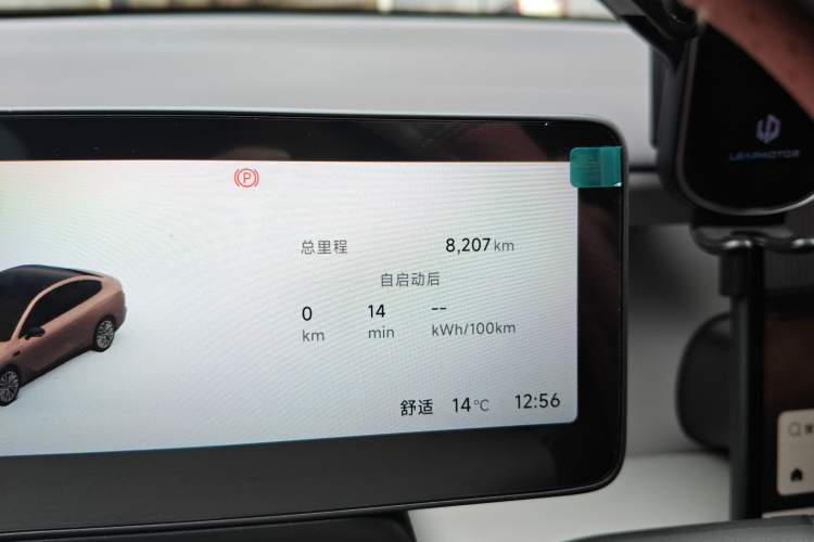 Used Leapmotor B01 2025 650 Enjoyment Edition
