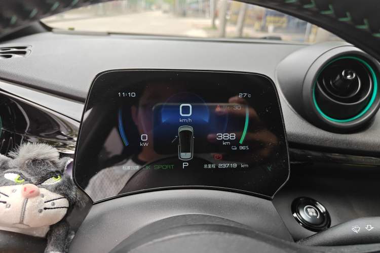 Used BYD Dolphin 2023 401km Knight Edition Instrument Cluster