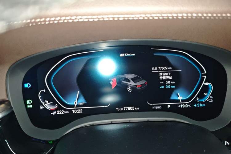 Used BMW 5 Series New Energy 2022 535Le Luxury Package
