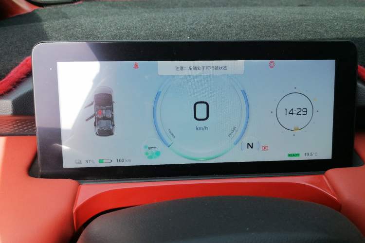 Used AION Y 2023 Younger Instrument Cluster