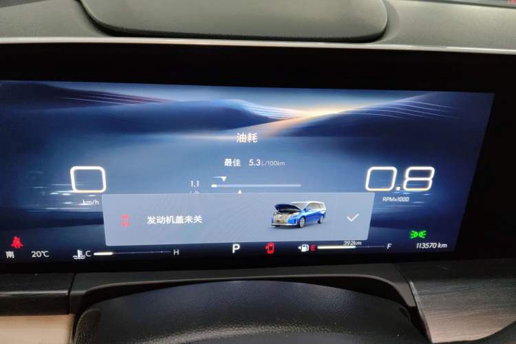 Used Buick GL8 2023 ES Lu Zun Flagship Model Instrument Cluster