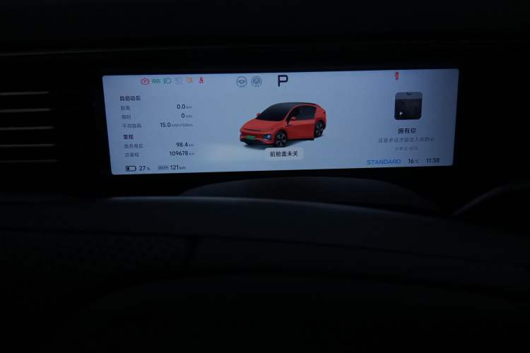 Used XPeng G6 2023 580 Long-Range Pro
