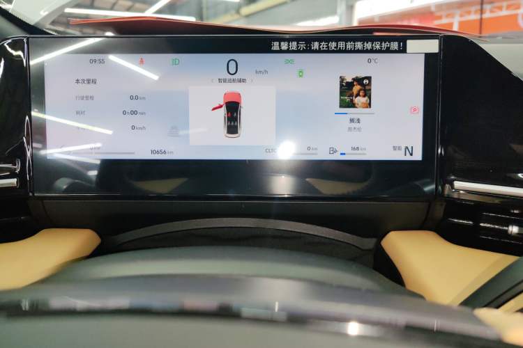 Used Geely Galaxy L6 2024 125km PLUS Dragon Edition