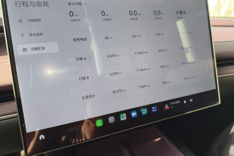 Used Xiaomi Auto SU7 2024 Four-Wheel Drive Ultra-Long Range Advanced Intelligent Driving Max Edition Odometer Close Up