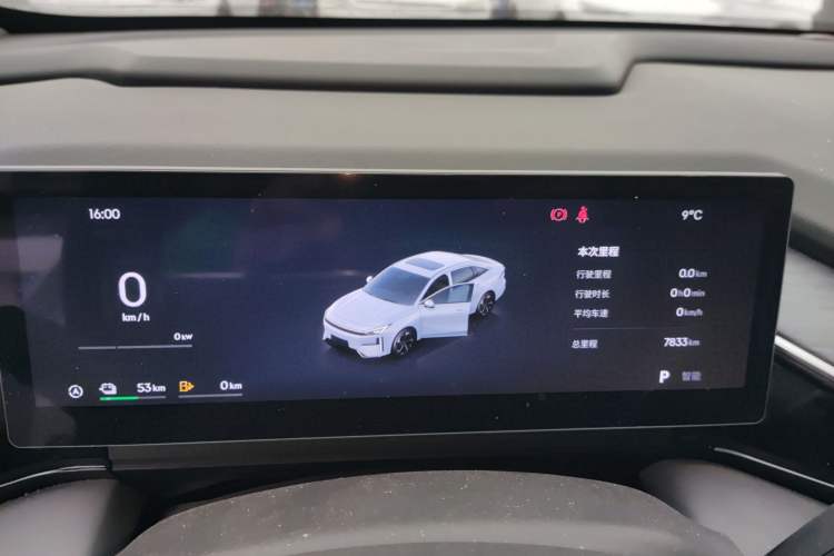 Used Geely Galaxy L6 2025 EM-i 140km Starship Edition
