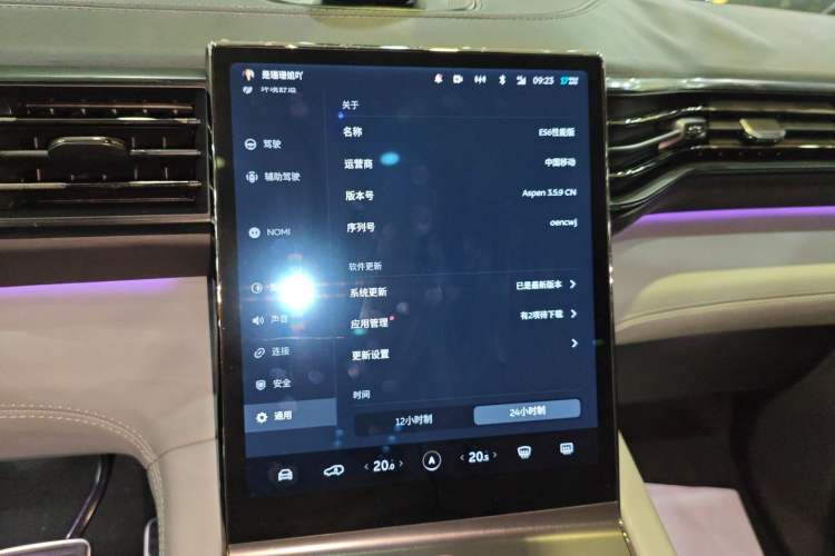 Used Nio ES6 2020 610 km Performance Version Audio And AC Panel