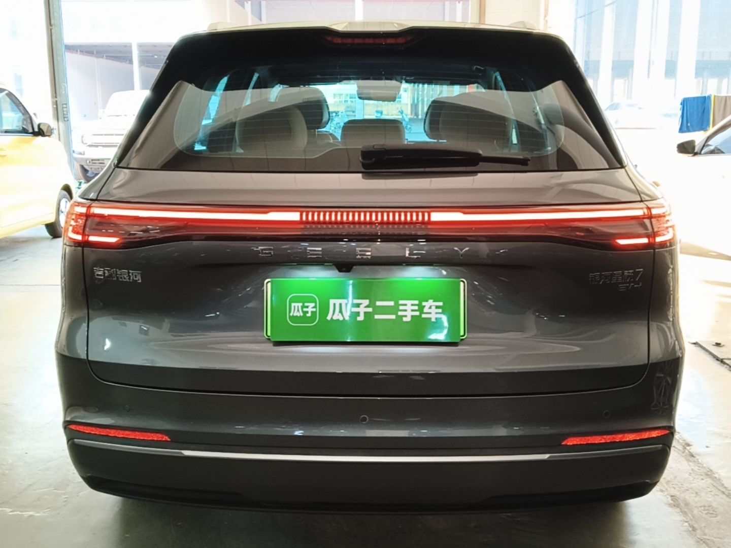 Geely Galaxy Xingjian 7 EM-i 2025 120km Launch+ Version — снимка 5