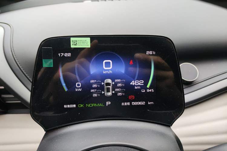 Used BYD Yuan PLUS 2023 Champion Edition 510KM Leading Model
