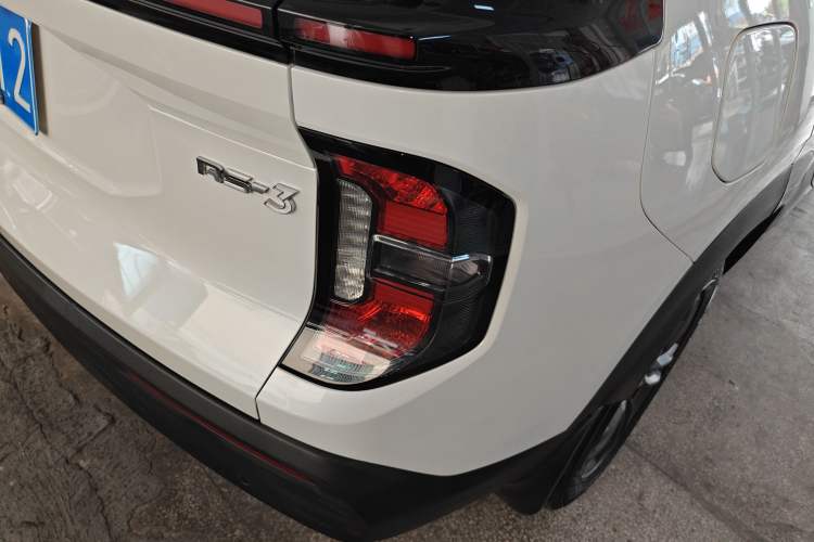 Used Baojun RS-3 2020 1.5L CVT 24-Hour Online Luxury Edition