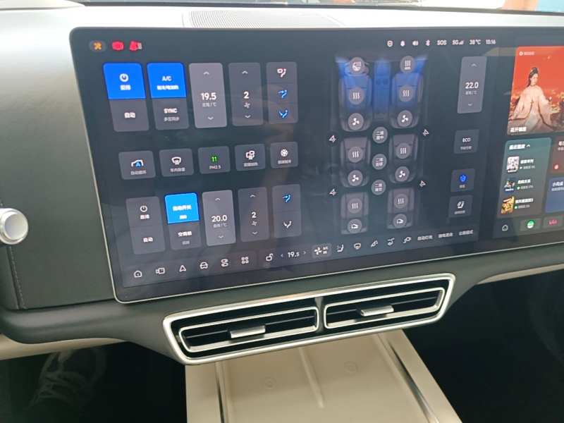 Used Li Auto L9 2022 Max model — 12