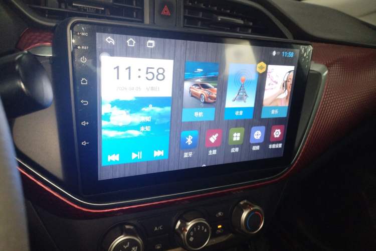 Used Nissan Lannia 2016 1.6L CVT Cool Edition Audio And AC Panel