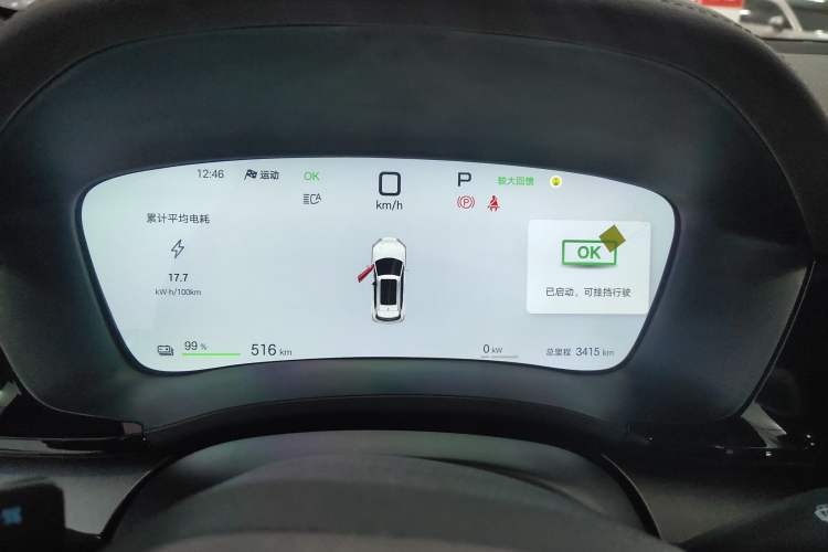 Used BYD Song PLUS New Energy 2025 EV Intelligent Driving Version 520km Premium Model
