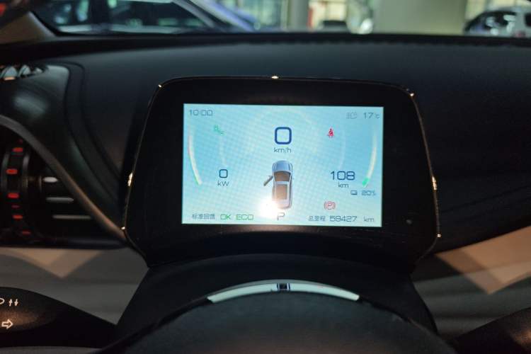 Used BYD Yuan PLUS 2022 510 km Flagship Version Instrument Cluster