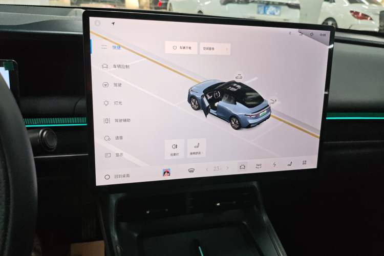 Used Lynk & Co 07 2024 EM-P 126 Long-Range Halo Audio And AC Panel