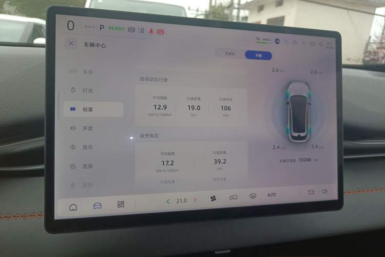 Used Deepal S05 2024 510 Plus Pure Electric Version
