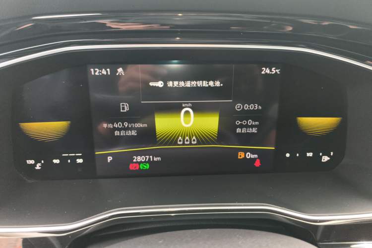 Used Volkswagen Sagitar 2021 280TSI DSG Excellence Edition