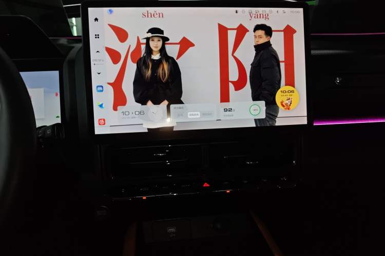 Used Haval Raptor New Energy 2024 Hi4 145 Cross-Over Edition Audio And AC Panel