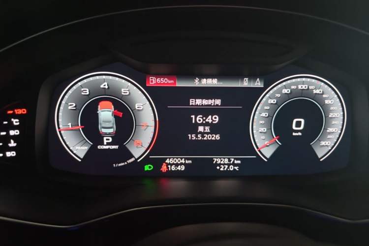 Used Audi A6L 2020 45 TFSI Prestige Dynamic Edition
