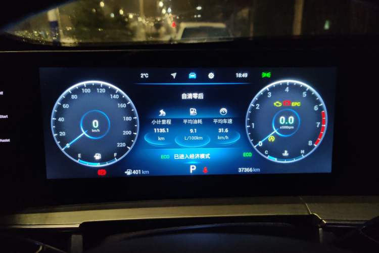 Used Chery Tiggo 8 2023 Kunpeng Edition 290TGDI Automatic Ultra-Enjoyment Version