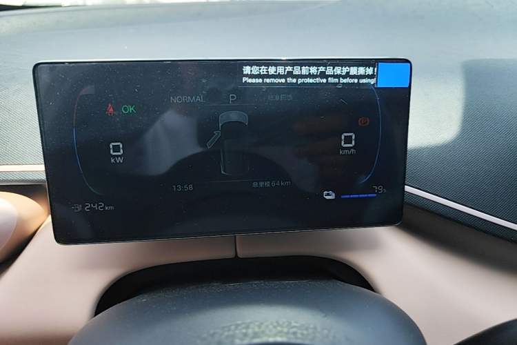 Used BYD Seagull 2025 Intelligent Driving Version 305 km Dynamic Edition
