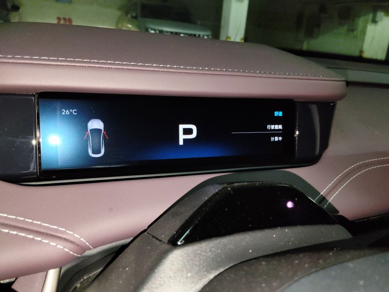 Xiaomi Auto SU7 2024 Rear-Drive Long-Range Intelligent Driving Version — снимка 11