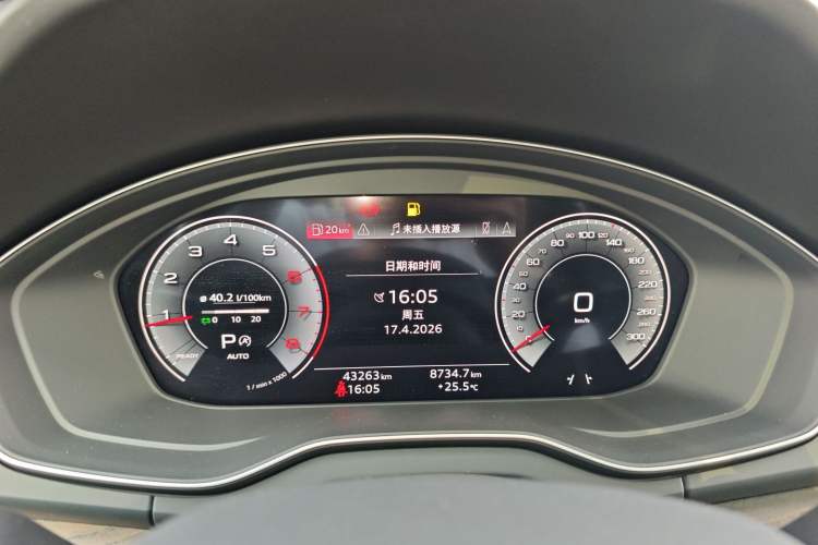 Used Audi Q5L 2023 40T Fashionable and Elegant Version
