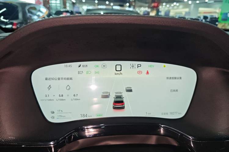 Used BYD Tang New Energy 2025 DM-i 115KM Prestige Model Instrument Cluster