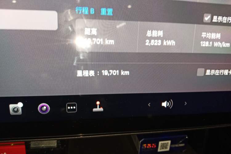 Used Tesla Model 3 2025 Rear-Wheel-Drive Version