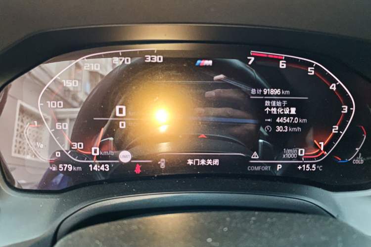 Used BMW 3 Series 2020 325i M Sport Night Edition package Instrument Cluster