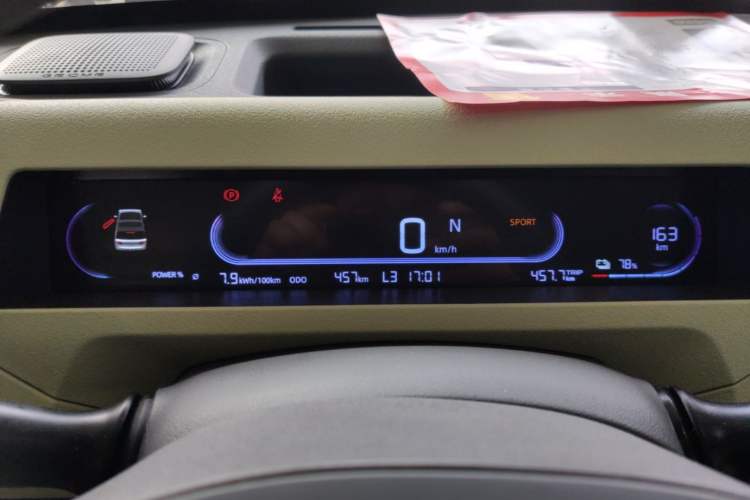 Used Geely Galaxy Panda 2024 Panda Mini 200km Endurance Bear
