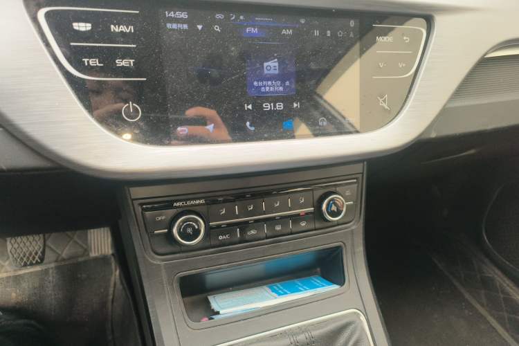 Used Geely Auto Vision 2020 1.5L Manual Asian Games Edition Audio And AC Panel