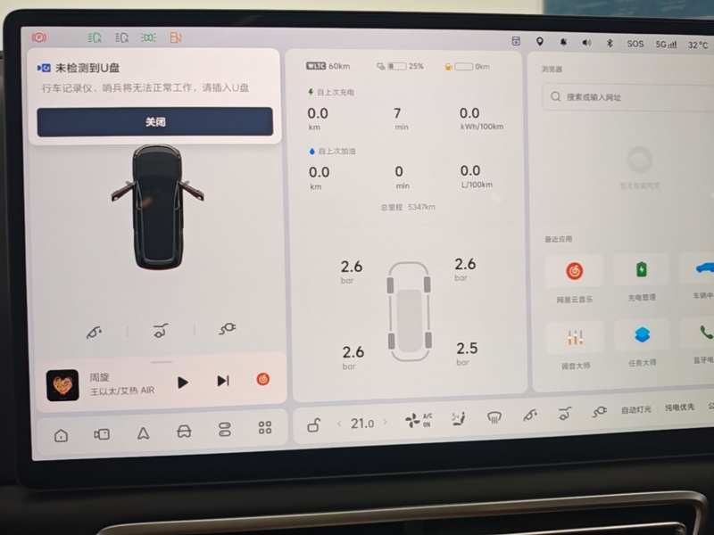 Used Li Auto L9 2025 Ultra Smart Refreshed Edition — 11