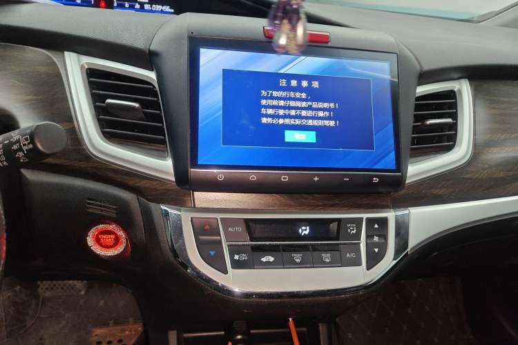 Used Honda Jade 2017 1.8L automatic Comfort version 5 seats Audio And AC Panel