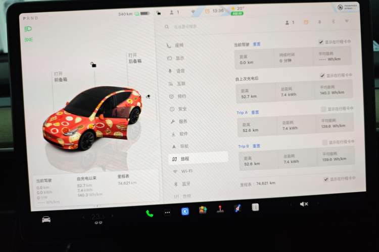 Used Tesla Model Y 2022 Revised Version Rear-Wheel Drive Instrument Cluster