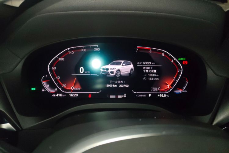 Used BMW X3 2021 xDrive28i M Sport Package