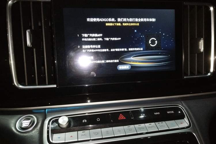 Used GAC Trumpchi M8 2023 Lingxiu Series 390T Prestige Edition Audio And AC Panel