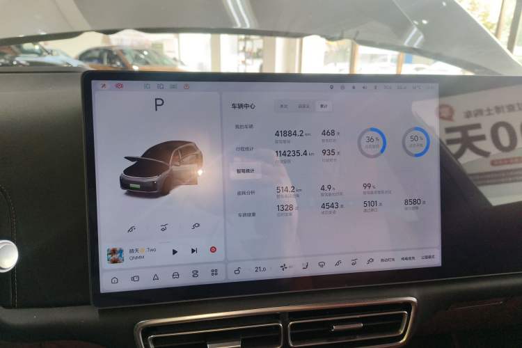 Used Li Auto L7 2023 Pro Model
