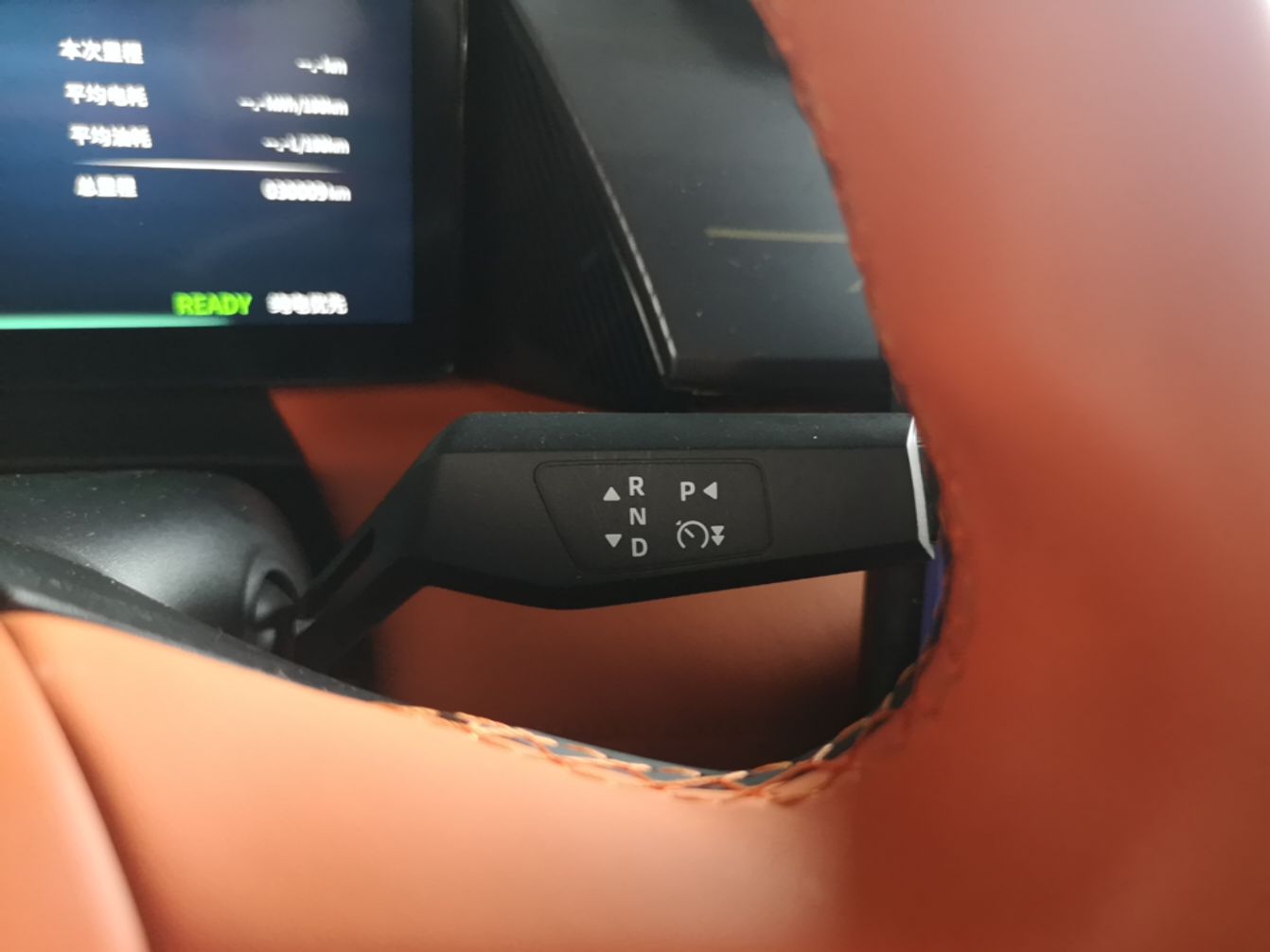 Dongfeng Aeolus L7 New Energy 2024 205 Plus — снимка 16