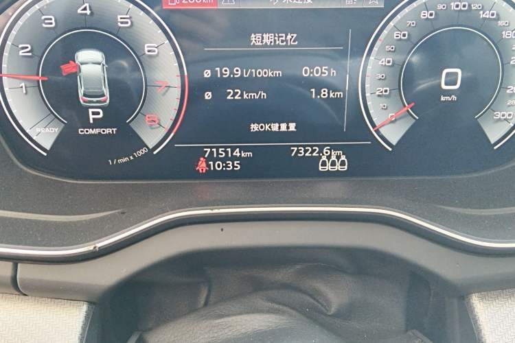 Used Audi Q5L 2022 45T Luxury Dynamic Model