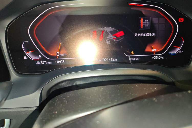 Used BMW 3 Series 2020 Restyled 325i M Sport Night Edition Package
