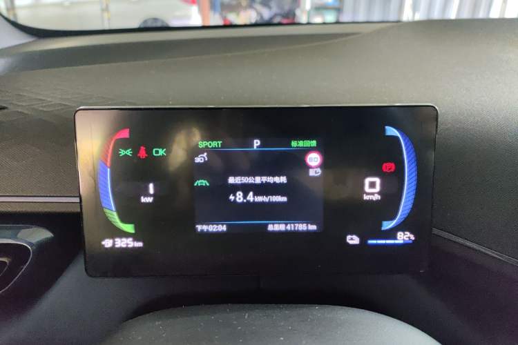 Used BYD Seagull 2023 Flying Edition Instrument Cluster