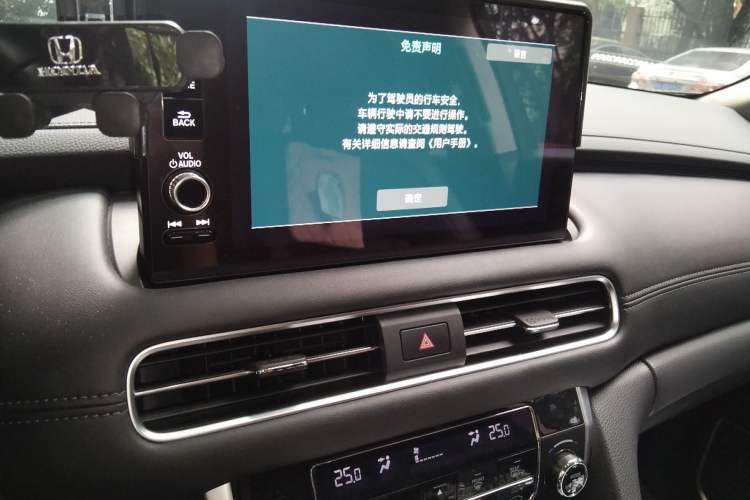 Used Honda Avancier 2023 240TURBO Two-Wheel Drive Smart Enjoyment Version Audio And AC Panel