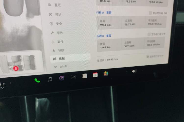 Used Tesla Model Y 2025 Rear-Wheel-Drive Version