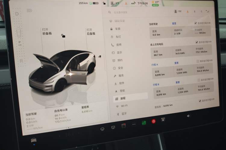 Used Tesla Model Y 2025 Long-Range All-Wheel-Drive Version