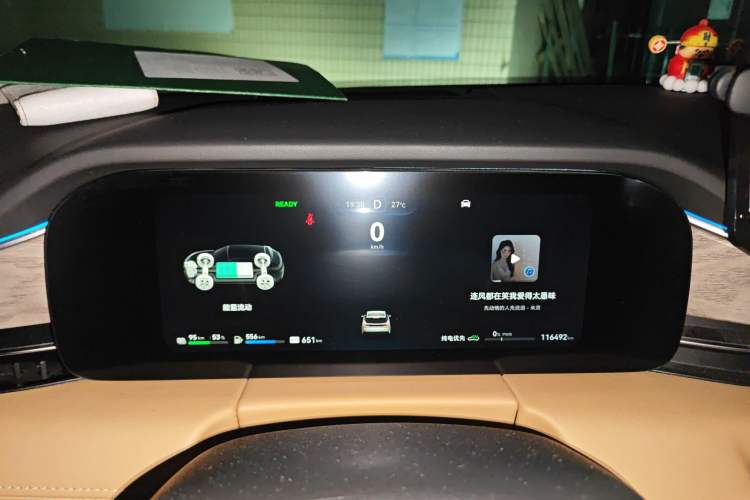 Used Hima AITO M5 2022 Extended-Range Four-Wheel Drive Ultimate Edition Instrument Cluster