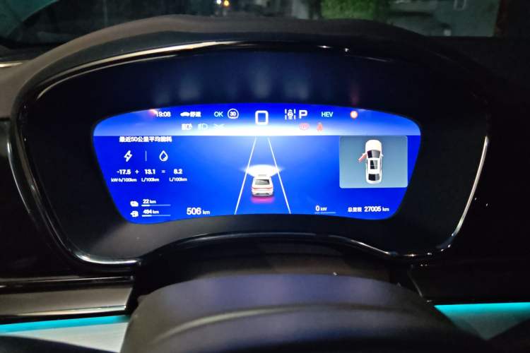 Used BYD Han 2025 DM-i 125KM Elite Model